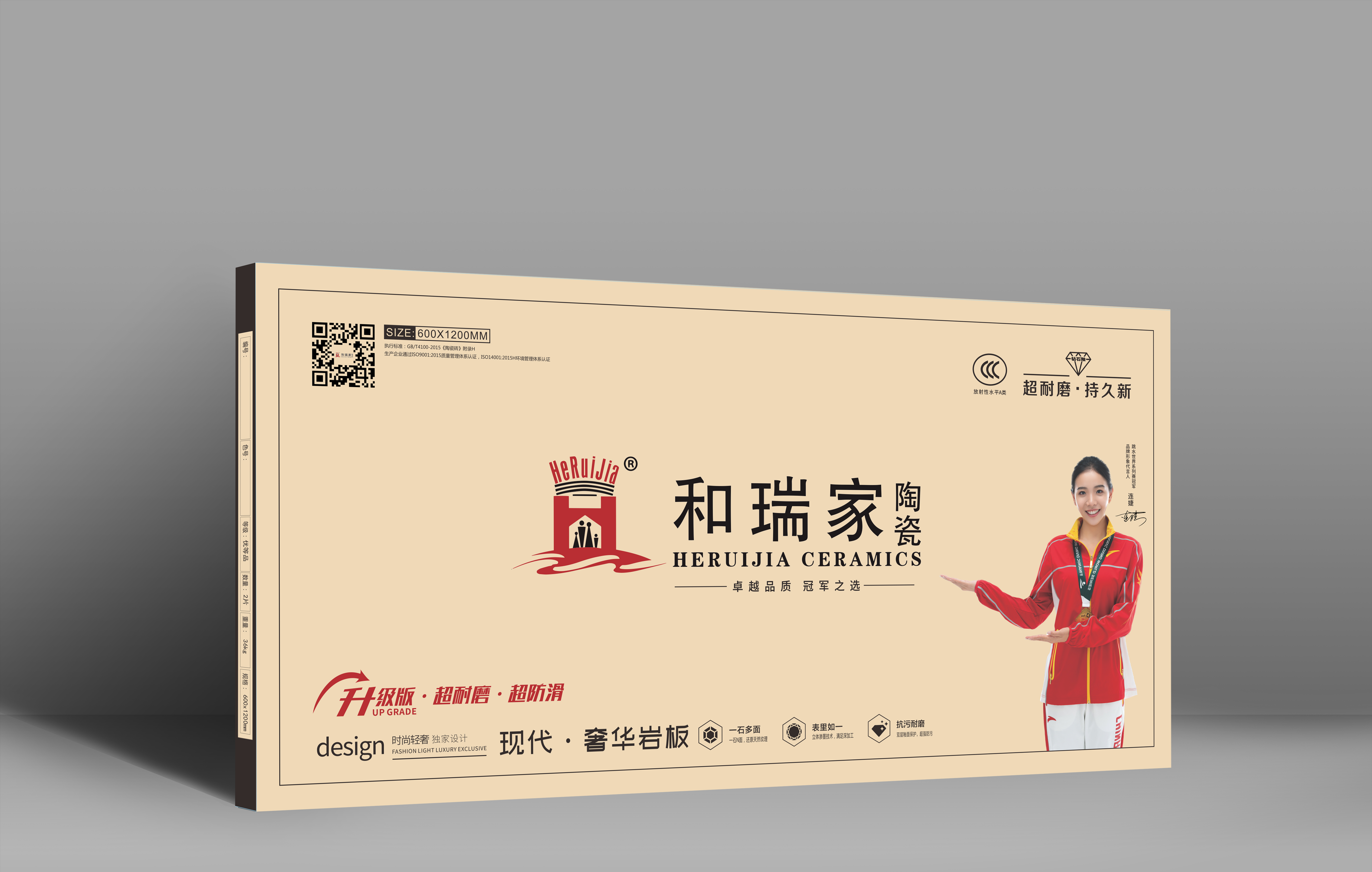 600×1200通体大板