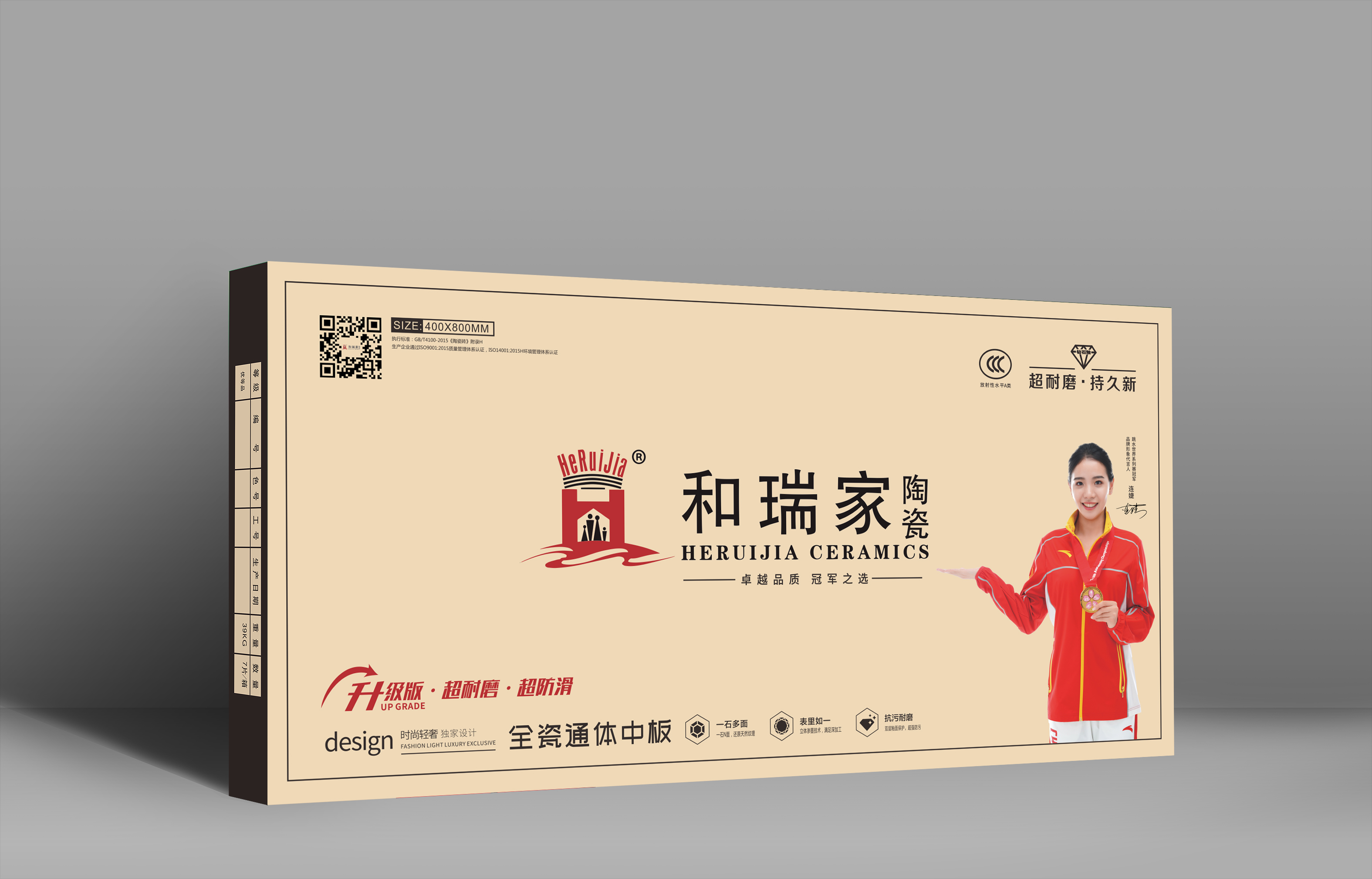 400×800通体中板