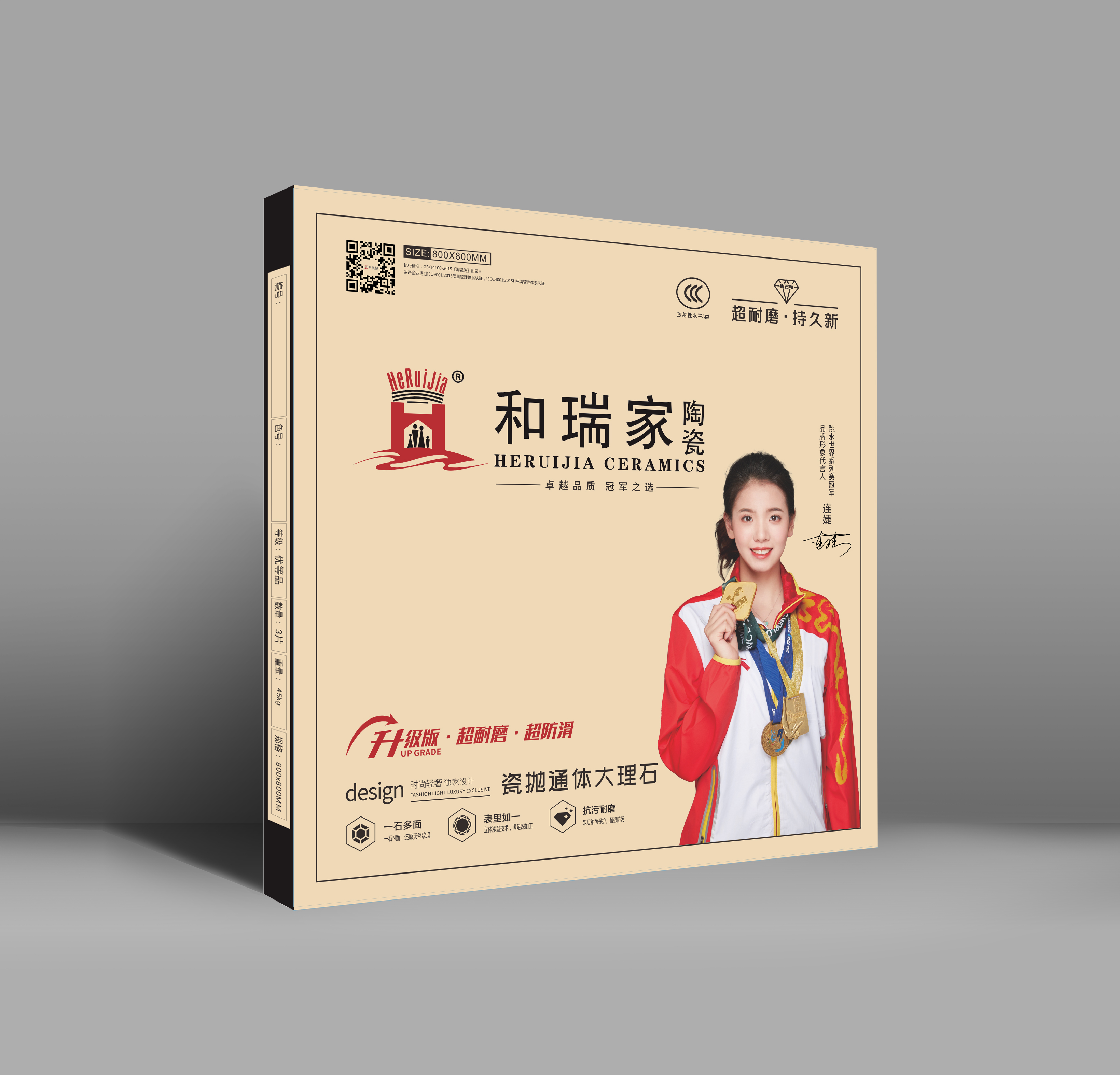 800×800瓷抛大理石